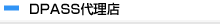 トピックス